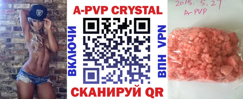Купить закладки  Дербент  Alfa_PVP VHQ 