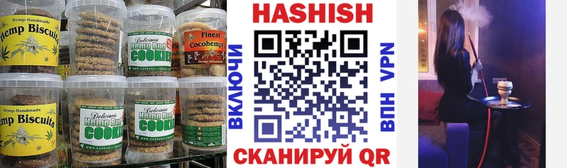 Еда ТГК конопля  Купить  Дербент 