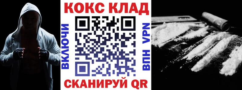 Купить  Дербент  КОКАИН Columbia 