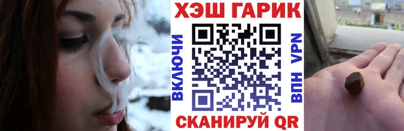 ГАШИШ 40% ТГК  Купить где  Дербент 