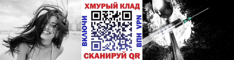 ГЕРОИН VHQ  Купить где  Дербент 