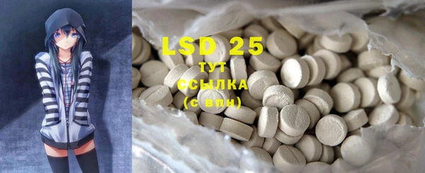 ECSTASY Протвино