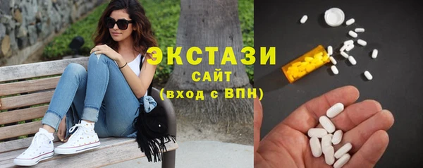 ECSTASY Протвино