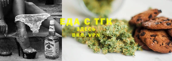 скорость Пролетарск