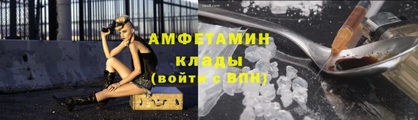 скорость Пролетарск