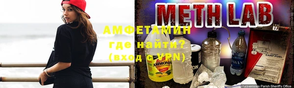 скорость Пролетарск