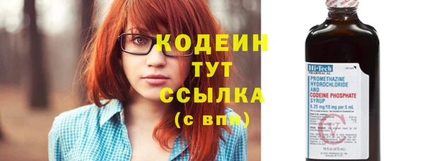 скорость Пролетарск