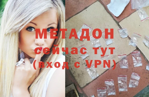 молекула духа Ростов