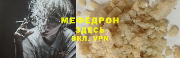 скорость Пролетарск
