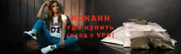 ECSTASY Протвино