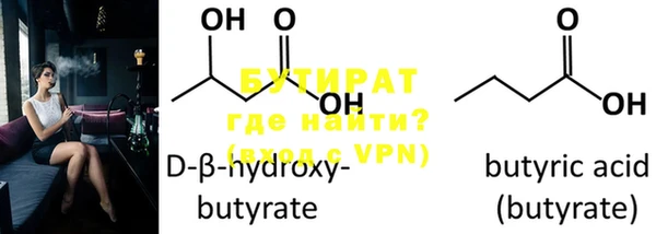 ECSTASY Протвино