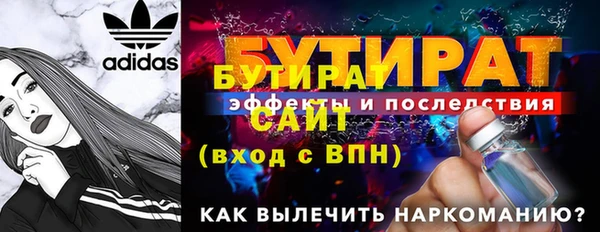 СК Рославль