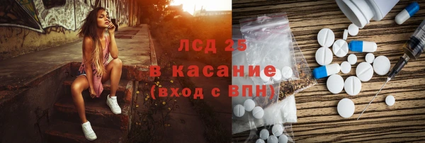 скорость Пролетарск