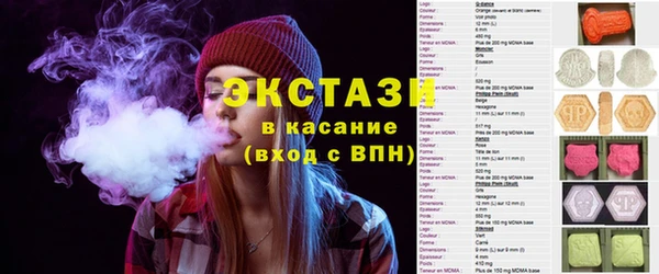 ECSTASY Протвино
