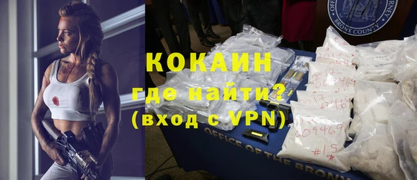 COCAINE Приозерск