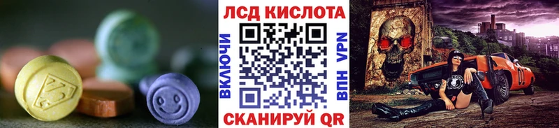 Купить  Дербент  Лсд 25 экстази кислота 