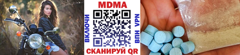 МДМА Molly  Купить  Дербент 