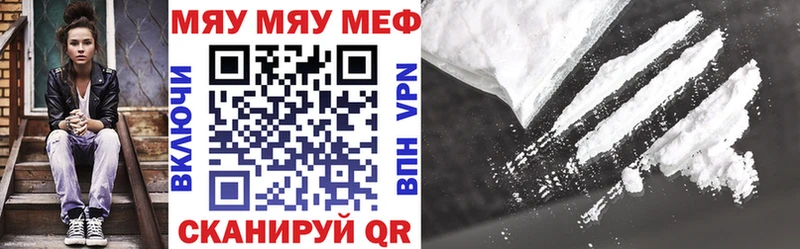 Купить закладки  Дербент  Мефедрон мука 
