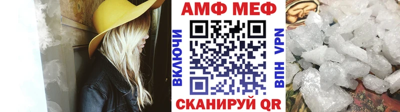 Метамфетамин Methamphetamine  Купить закладки  Дербент