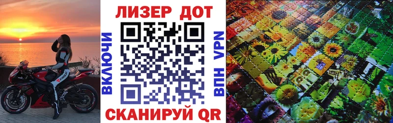 Купить  Дербент  Наркотические марки 1500мкг 